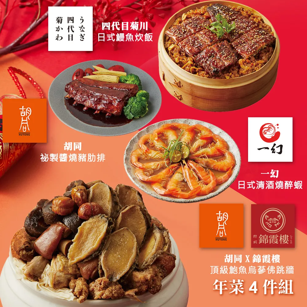 【胡同】墨魚香腸 / 未切片 / 600g 歷史價格詳細信息