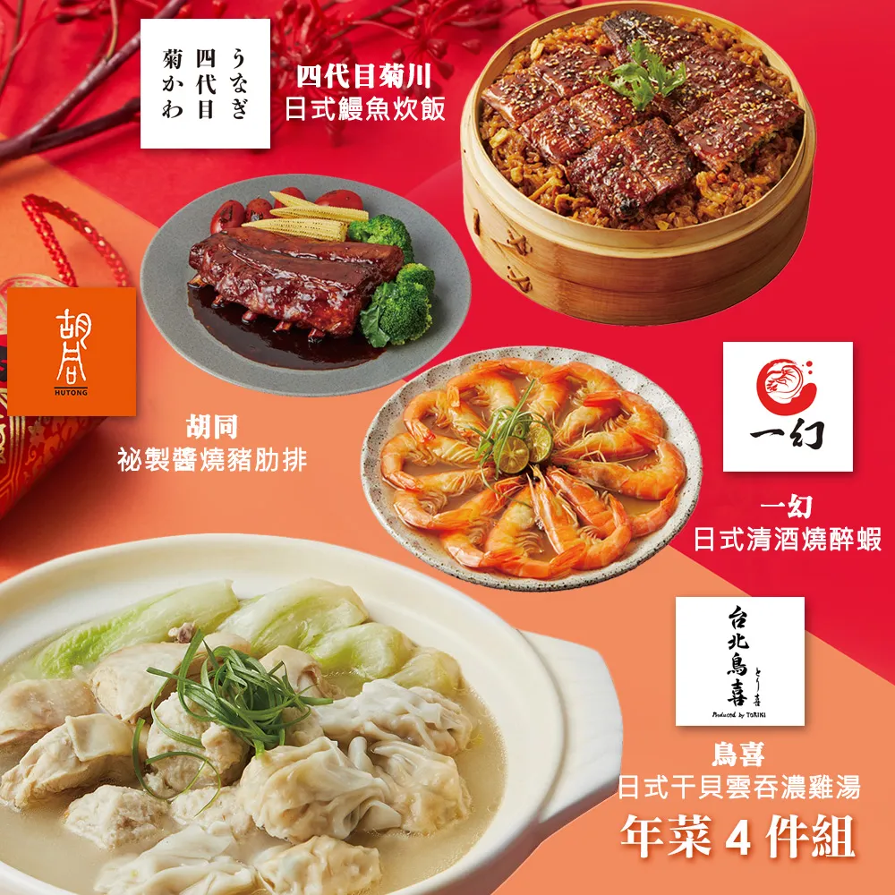 【胡同】墨魚香腸 / 未切片 / 600g 歷史價格詳細信息