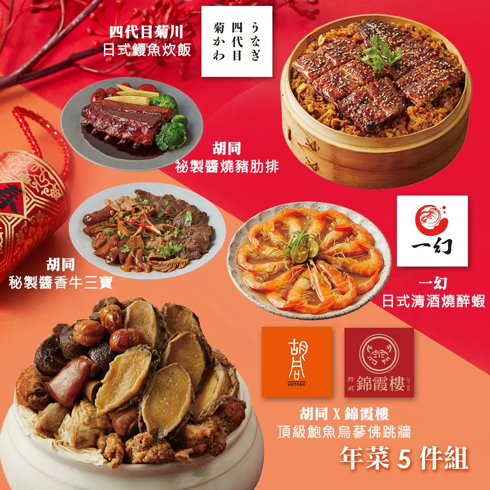 【胡同】墨魚香腸 / 未切片 / 600g 歷史價格詳細信息