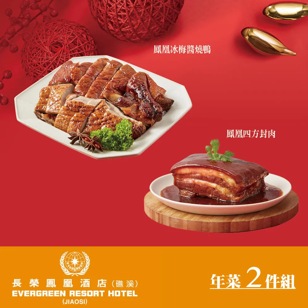 2件 榮富國小制服上衣 二手制服 二手學生制服 台灣學生制服 水手服 男學生制服襯衫 歷史價格詳細信息