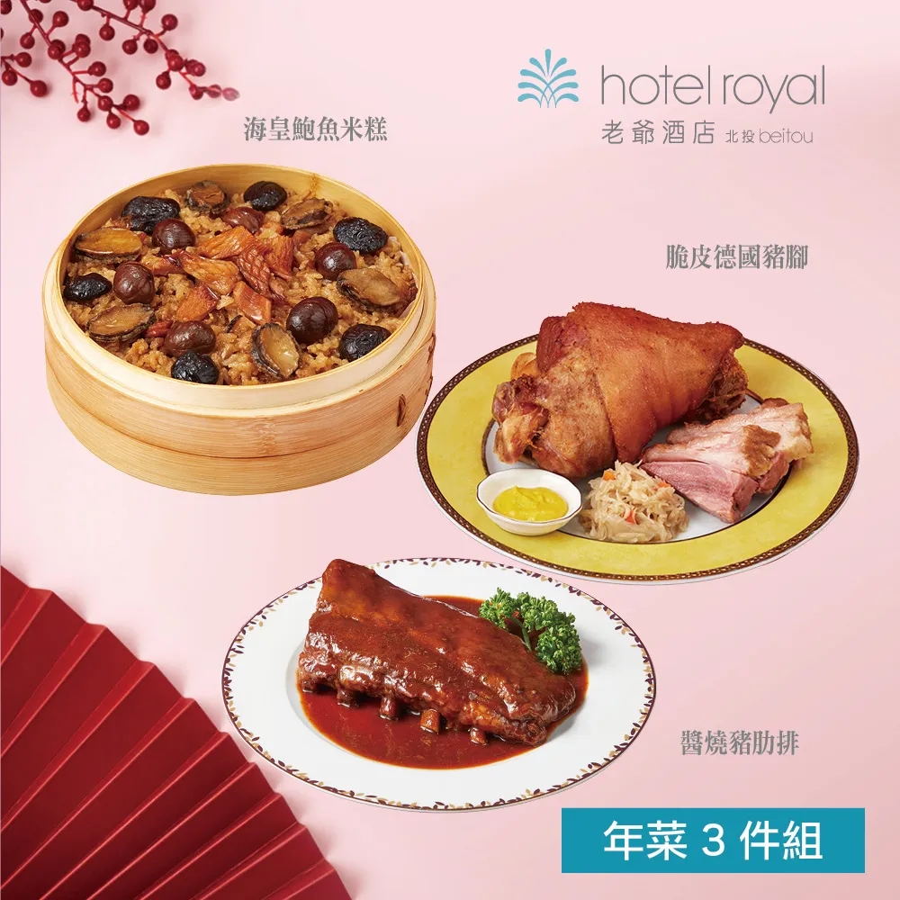 3件 北大國小制服運動服套裝組 二手運動服 二手學生運動服 歷史價格詳細信息