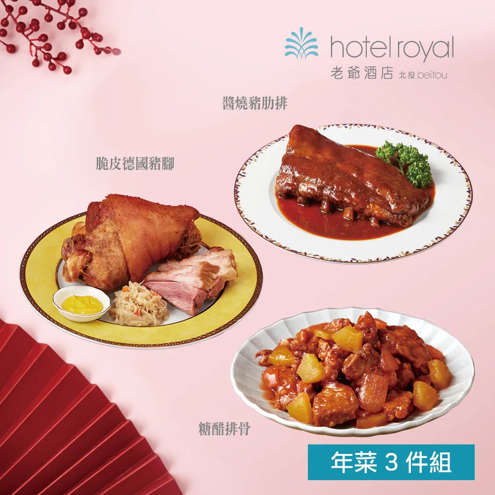 3件 北大國小制服運動服套裝組 二手運動服 二手學生運動服 歷史價格詳細信息