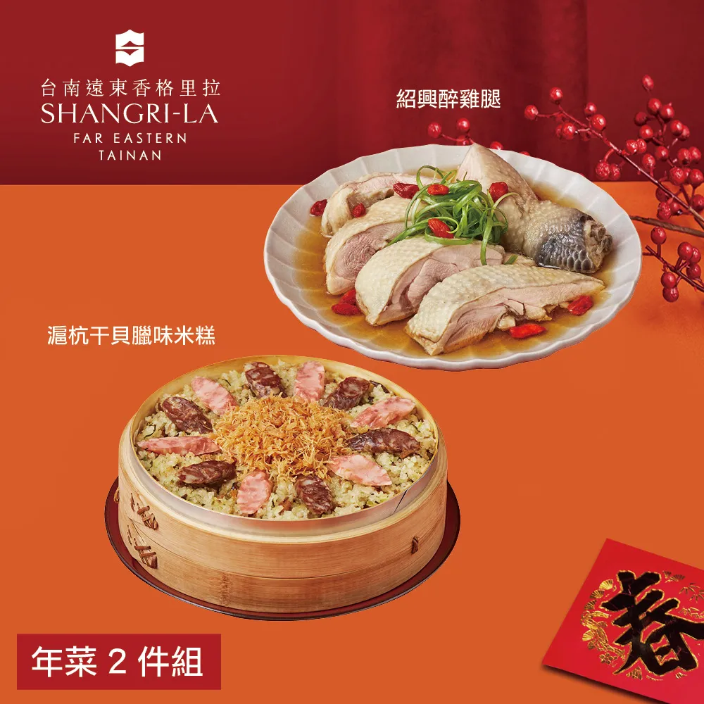 2件 東山高中制服運動服上衣 二手運動服 二手學生運動服 歷史價格詳細信息