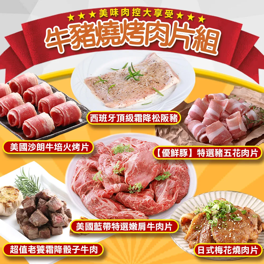 [6包組] 燒鳥一番 大人氣 150G 日式燒烤風味 新鮮食材 寵物零食 肉乾 肉串肉條 歷史價格詳細信息