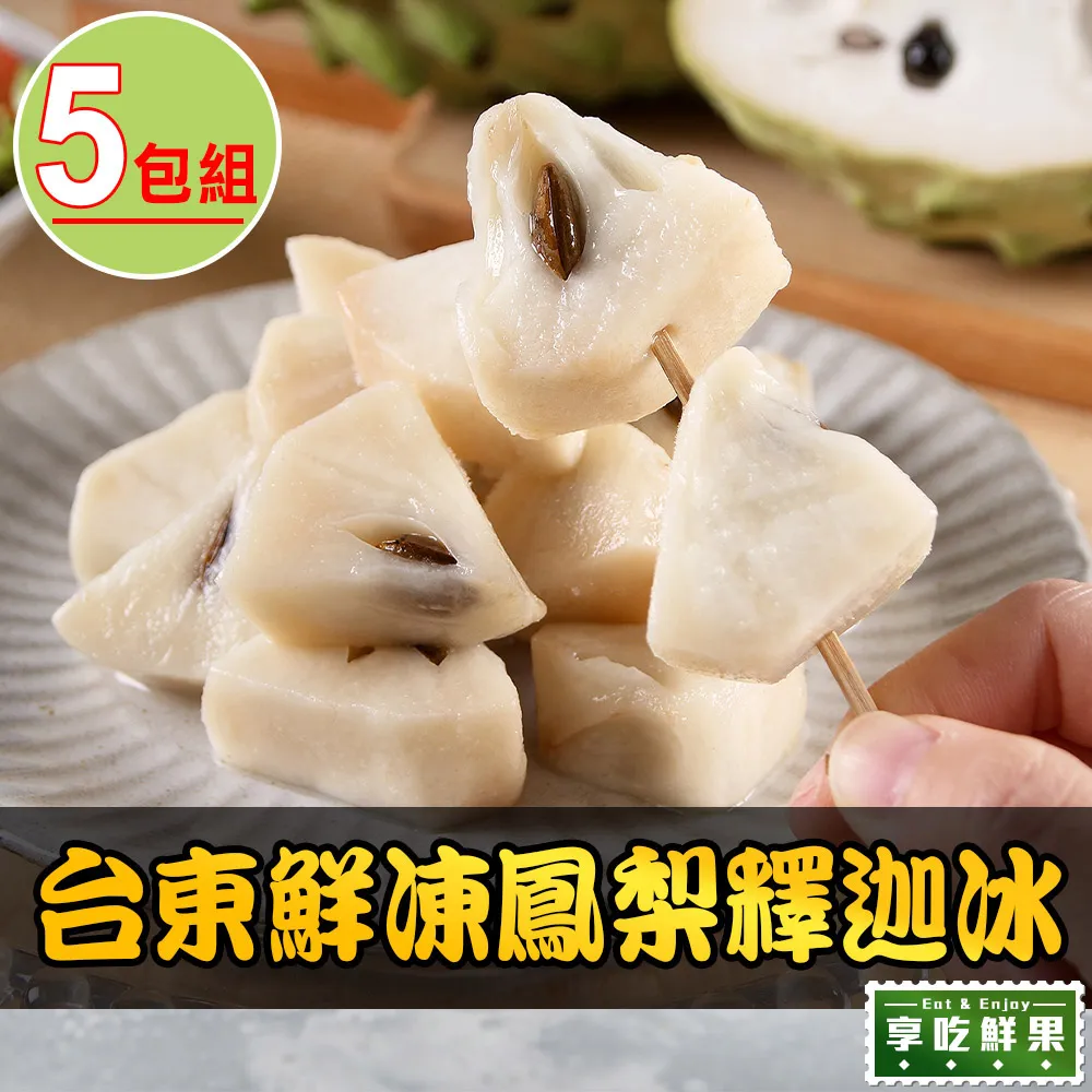 【愛上鮮果】台南無毒安心酪梨2箱(4斤±10%/箱) 歷史價格詳細信息