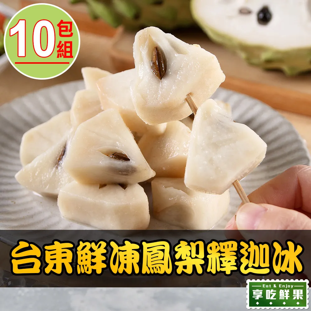 【愛上鮮果】台南無毒安心酪梨2箱(4斤±10%/箱) 歷史價格詳細信息