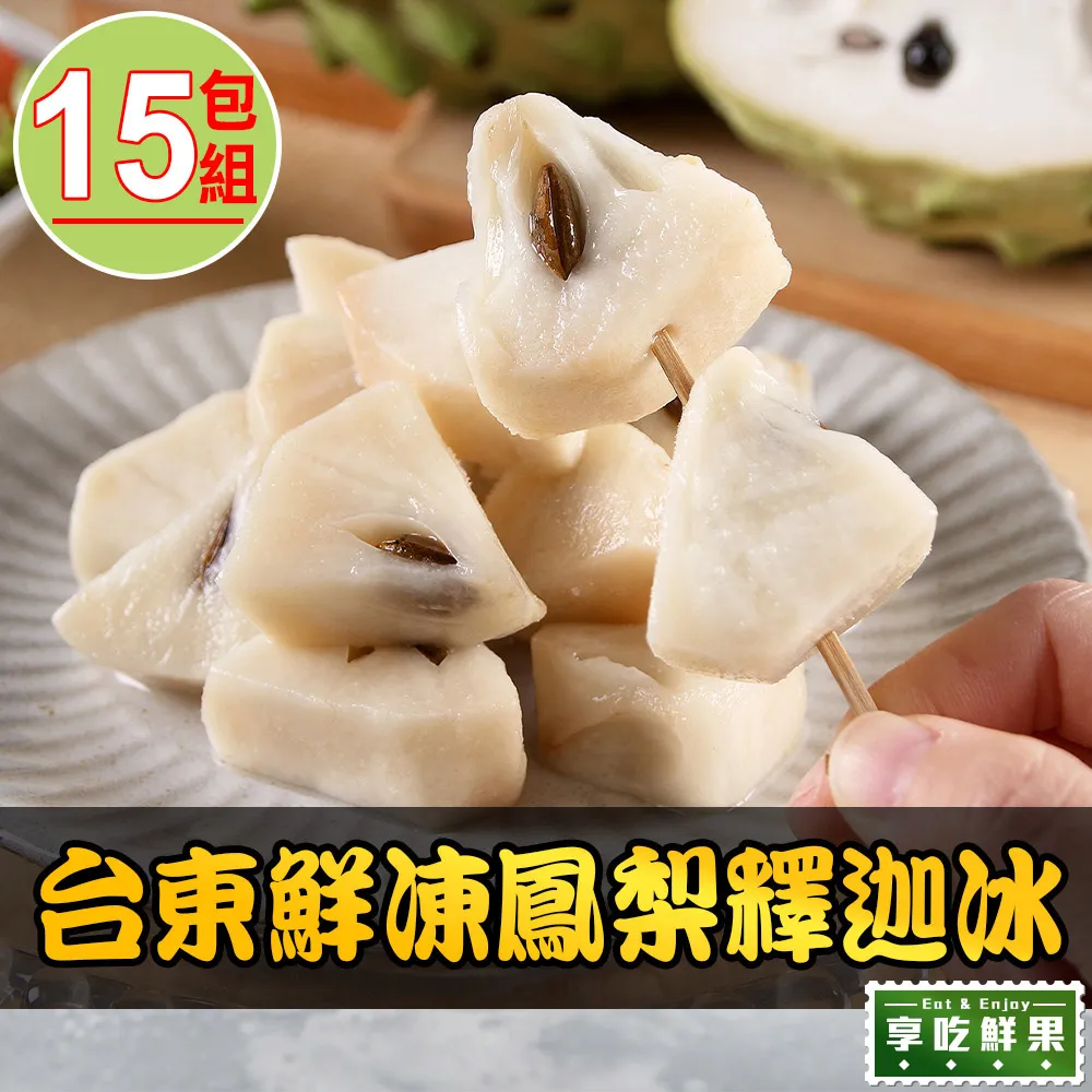 【愛上鮮果】台南無毒安心酪梨2箱(4斤±10%/箱) 歷史價格詳細信息