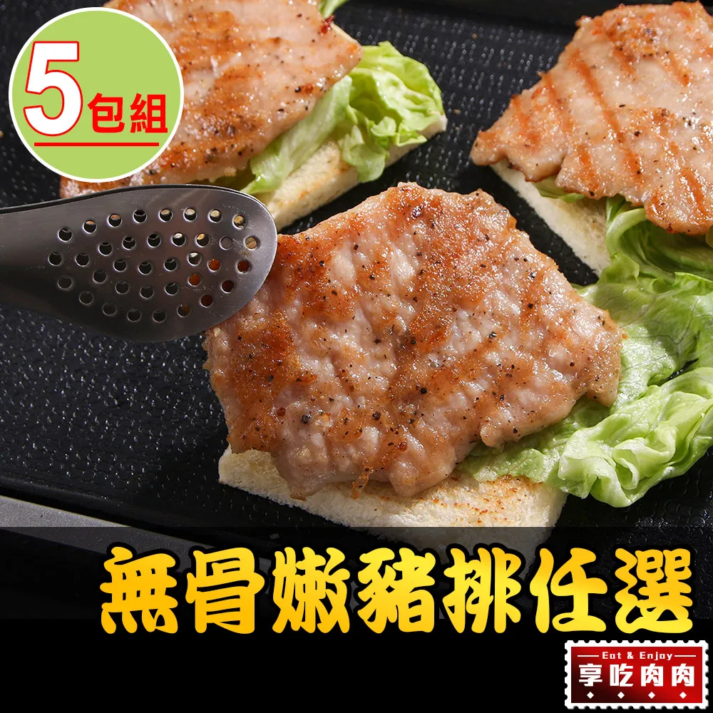 香烤豬肉絲 x3包/組 歷史價格詳細信息