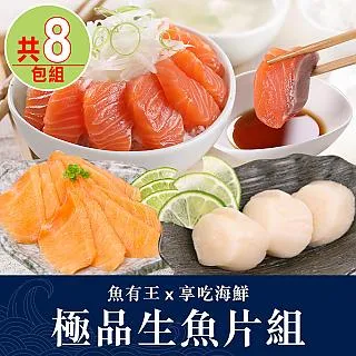 【魚有王】鮭魚生魚片(140g/盤/約20片、60g/包/約10片)｜品牌旗艦店 歷史價格詳細信息