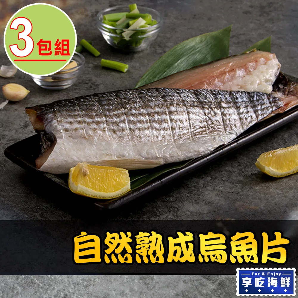 自然熟成虱目魚菲力8包(300g±10g/包) 歷史價格詳細信息