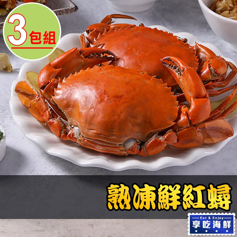 【享吃海鮮】鮮凍金目鱸魚清肉排10片組(130g±10%/片) 歷史價格詳細信息