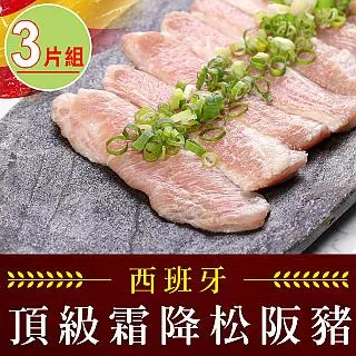 【享吃肉肉】豬雞雙拼4件組(松板豬/梅花豬排/雞腿排/雞腿丁/中秋烤肉/燒烤) 歷史價格詳細信息