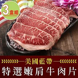 【享吃美味】特選挪威風味鯖魚排6片組(125g/片) 歷史價格詳細信息