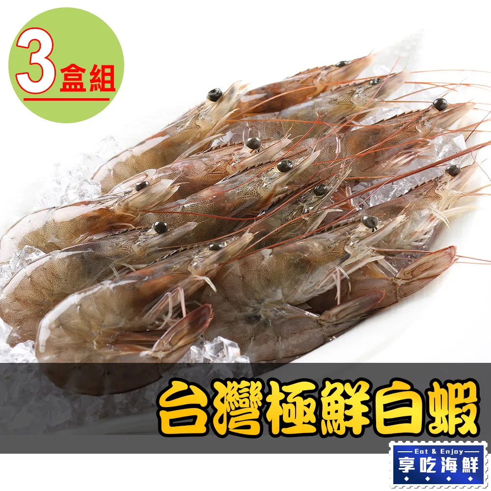 極鮮蝦料理圖鑑：內行人教你從挑蝦、煮蝦到吃蝦不踩雷，10分鐘就上菜的48道私藏鮮味！【金石堂】 歷史價格詳細信息