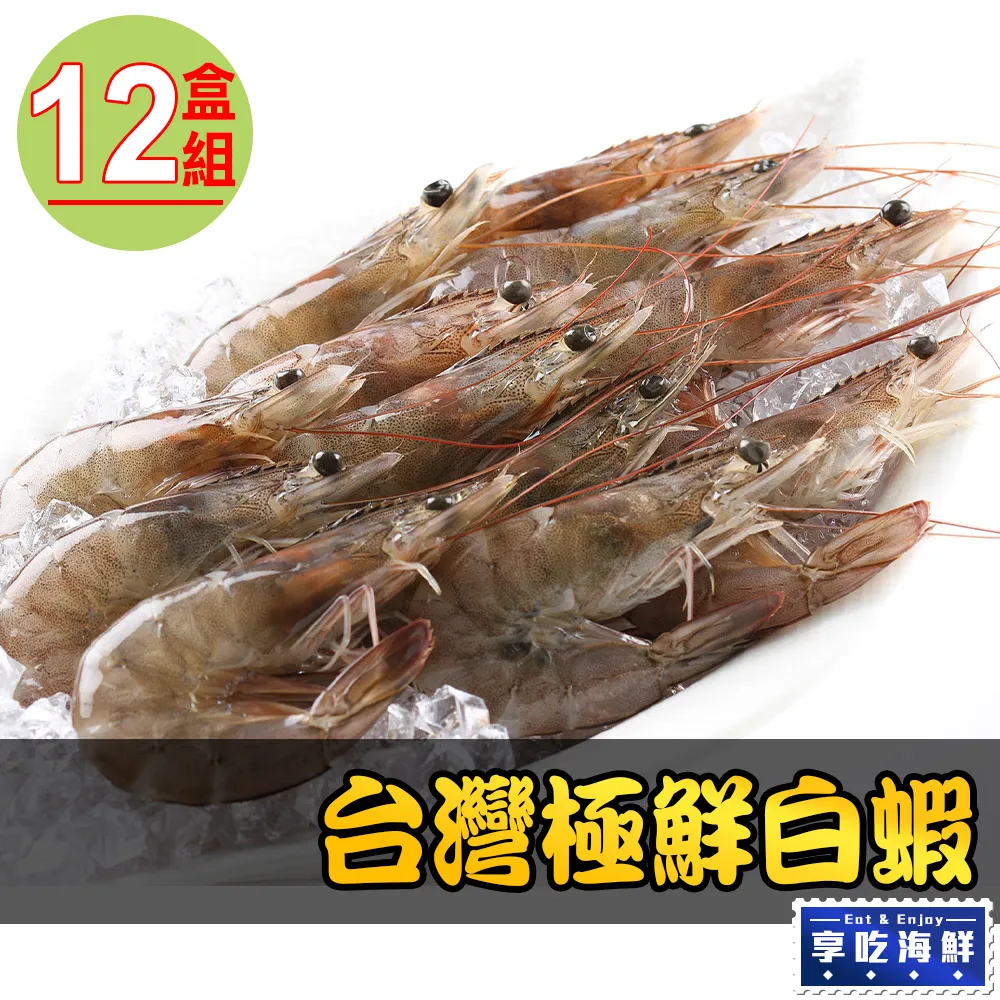 極鮮蝦料理圖鑑：內行人教你從挑蝦、煮蝦到吃蝦不踩雷，10分鐘就上菜的48道私藏鮮味！【金石堂】 歷史價格詳細信息