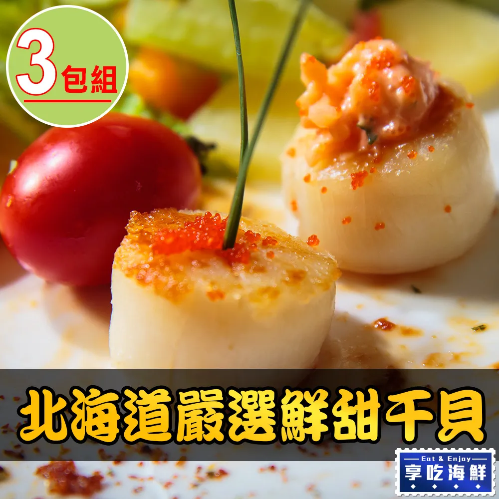 【愛上海鮮】嚴選雙魚12包組(鱸魚清肉排X6+虱目魚肚X6) 歷史價格詳細信息