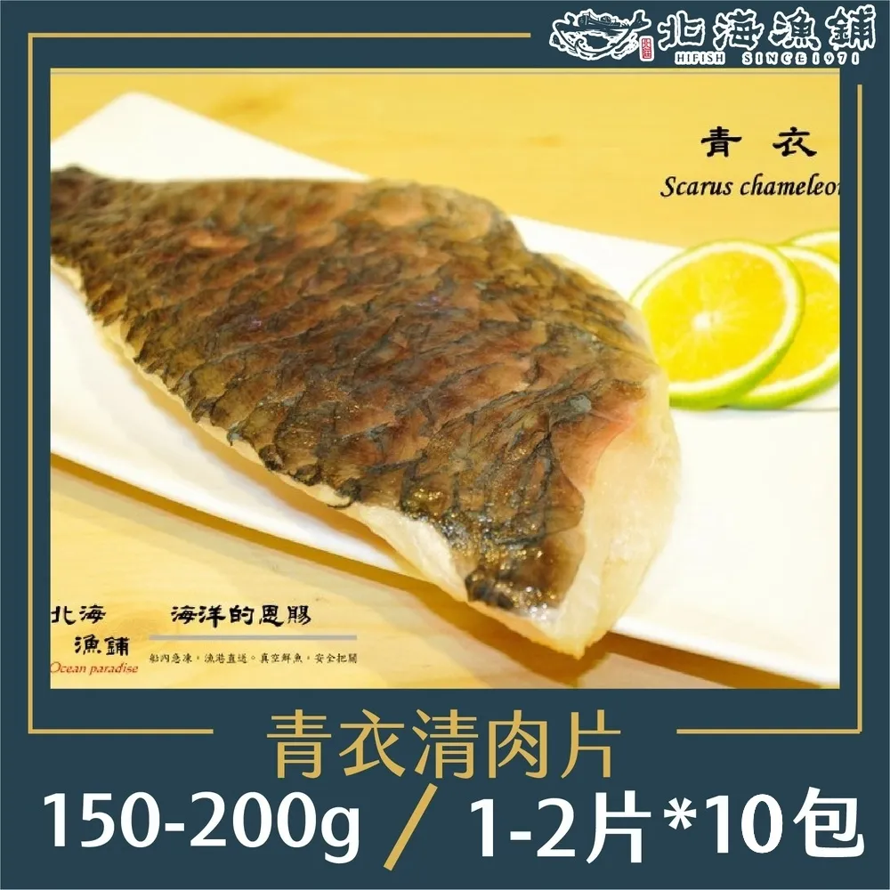 清代青花漁樵耕讀盤子8024 歷史價格詳細信息