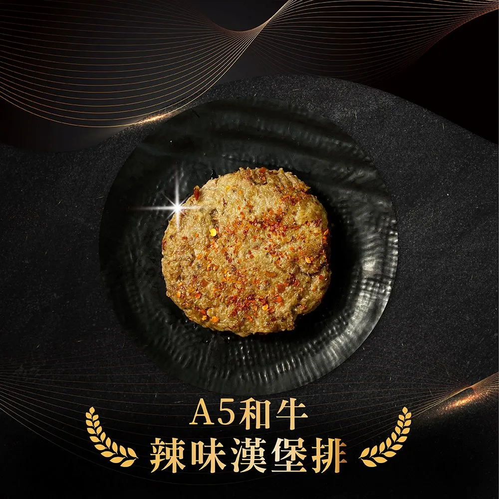 【焱の挽肉】日本A5和牛漢堡排-義式香草(100g/顆) 歷史價格詳細信息