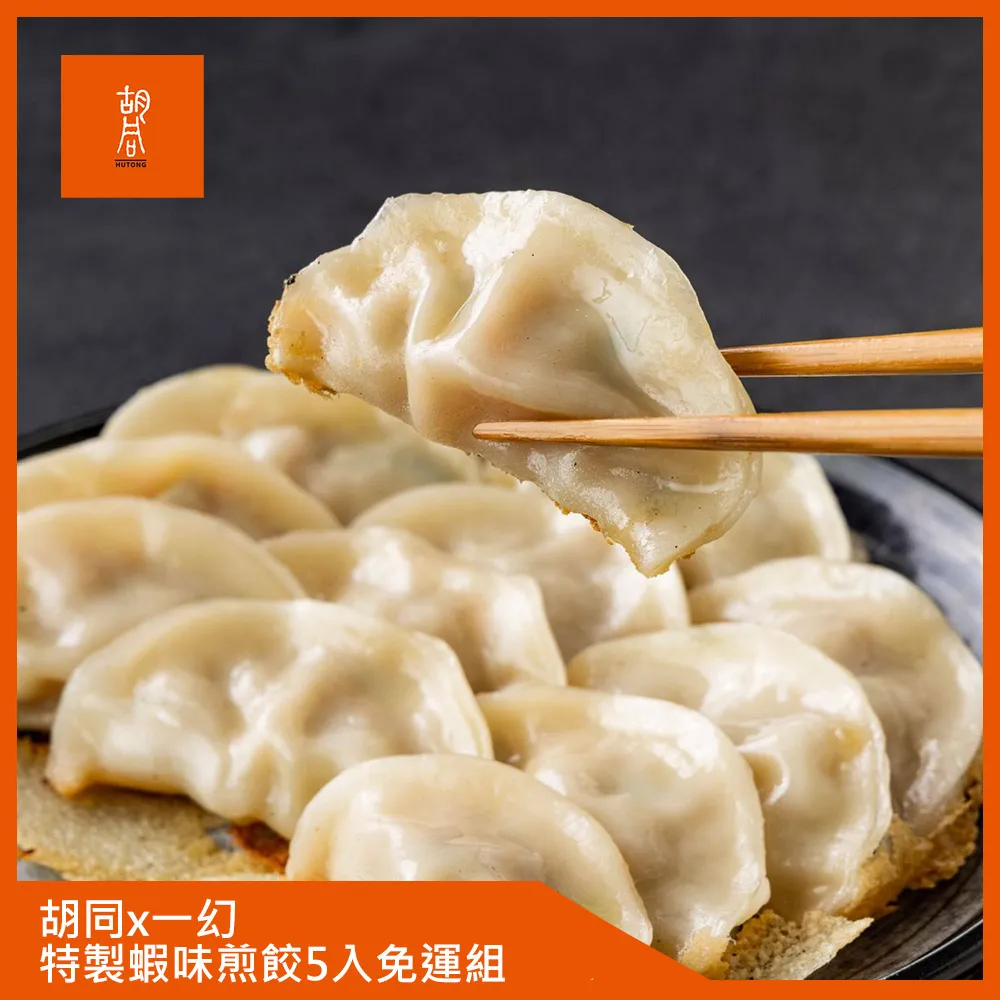 【胡同】特辣白山葵醬100g 歷史價格詳細信息