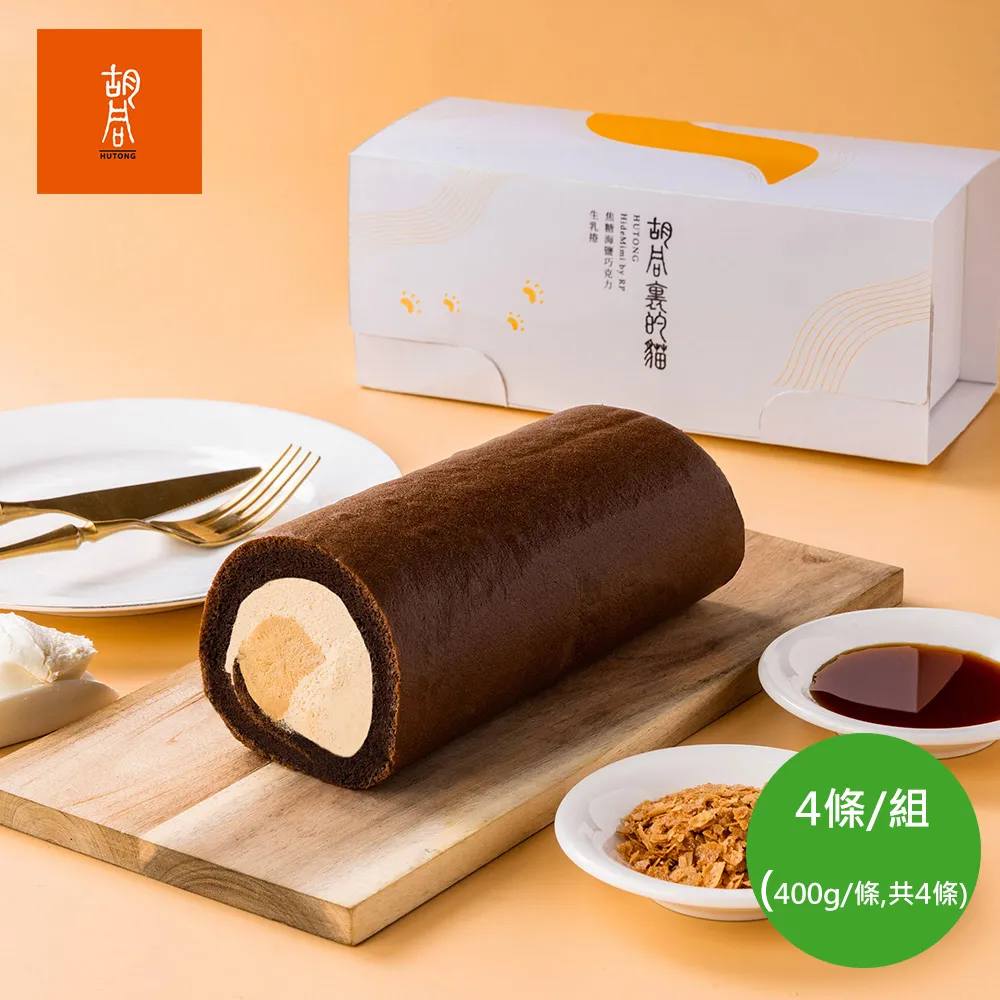 【胡同】海陸雙饗珍珠壽喜燒肉粽(4顆/盒)x2盒 歷史價格詳細信息