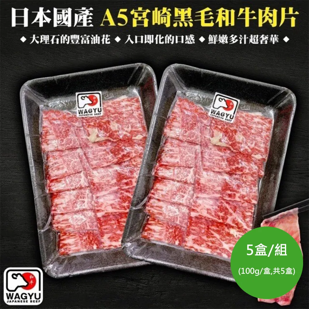 【胡同】日本A5牛小排角切 / 手工修清 / 80g 歷史價格詳細信息