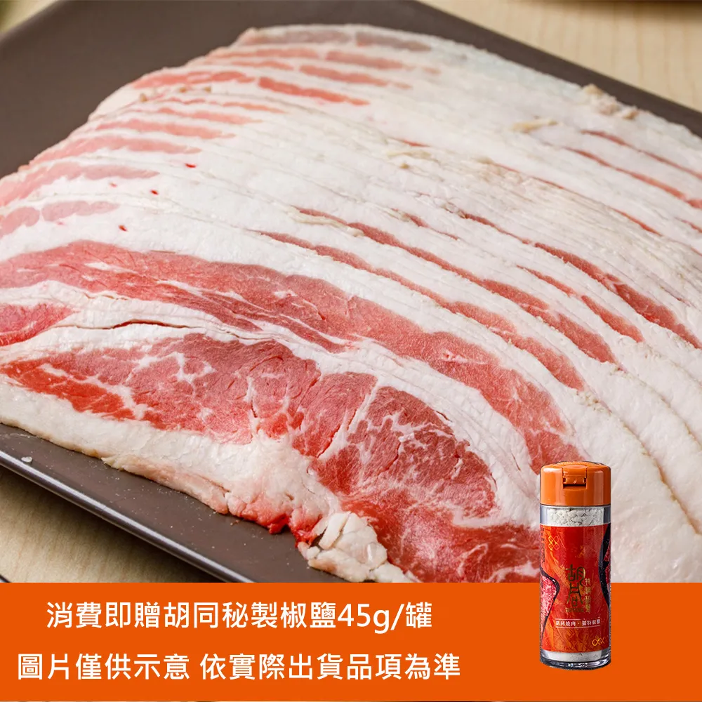 五花瓣1-3 歷史價格詳細信息