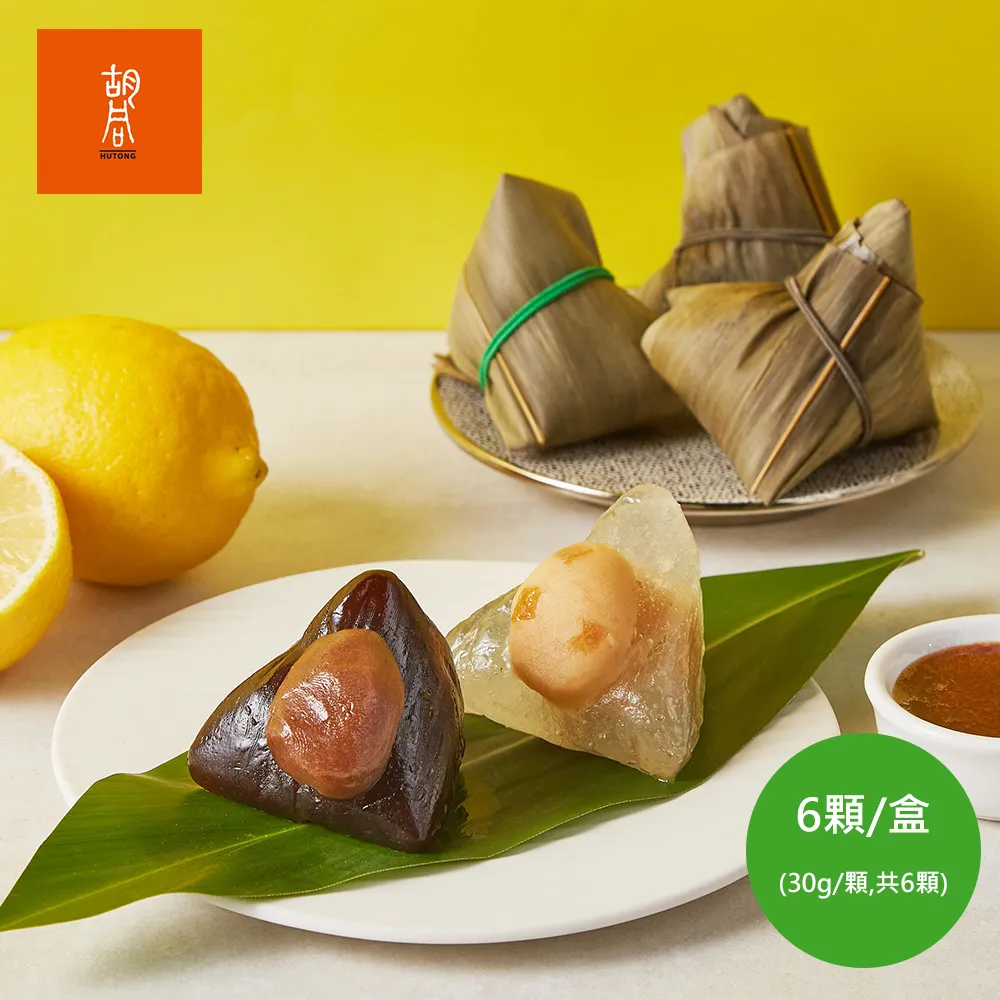 【楊嘉明x胡同】爆漿流心蛋塔-焦糖x4盒(6入/盒) 歷史價格詳細信息