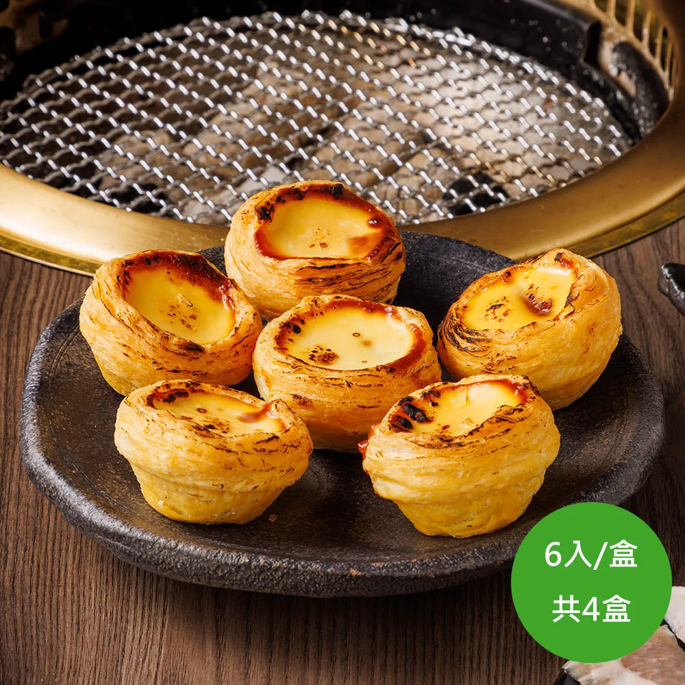 明，嘉靖通寶，廣草鴨嘴通，八級幣，保粹評級80分，20438 歷史價格詳細信息