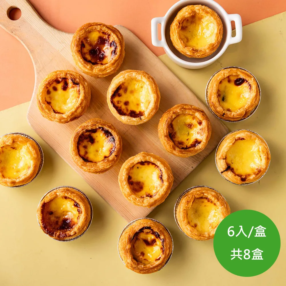 明，嘉靖通寶，廣草鴨嘴通，八級幣，保粹評級80分，20438 歷史價格詳細信息