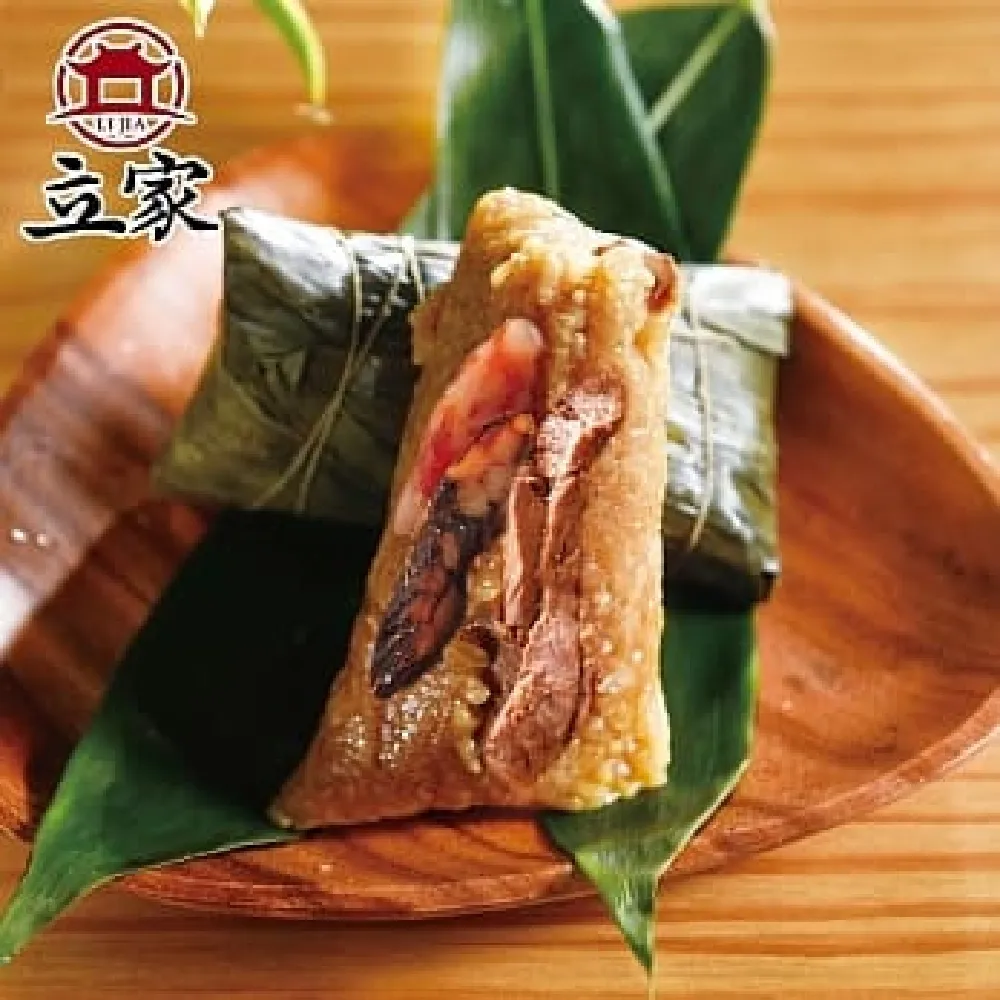 【南門市場立家】超人氣湖州鮮肉粽 5粒 (200g/粒) (無法指定到貨日) 歷史價格詳細信息