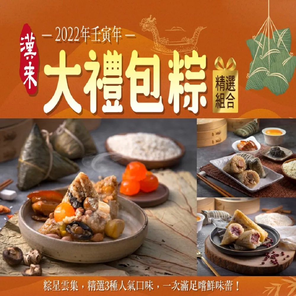 包粽水晶•考試包中手機吊飾•奧地利水晶~台北市南港區可面交~ 歷史價格詳細信息