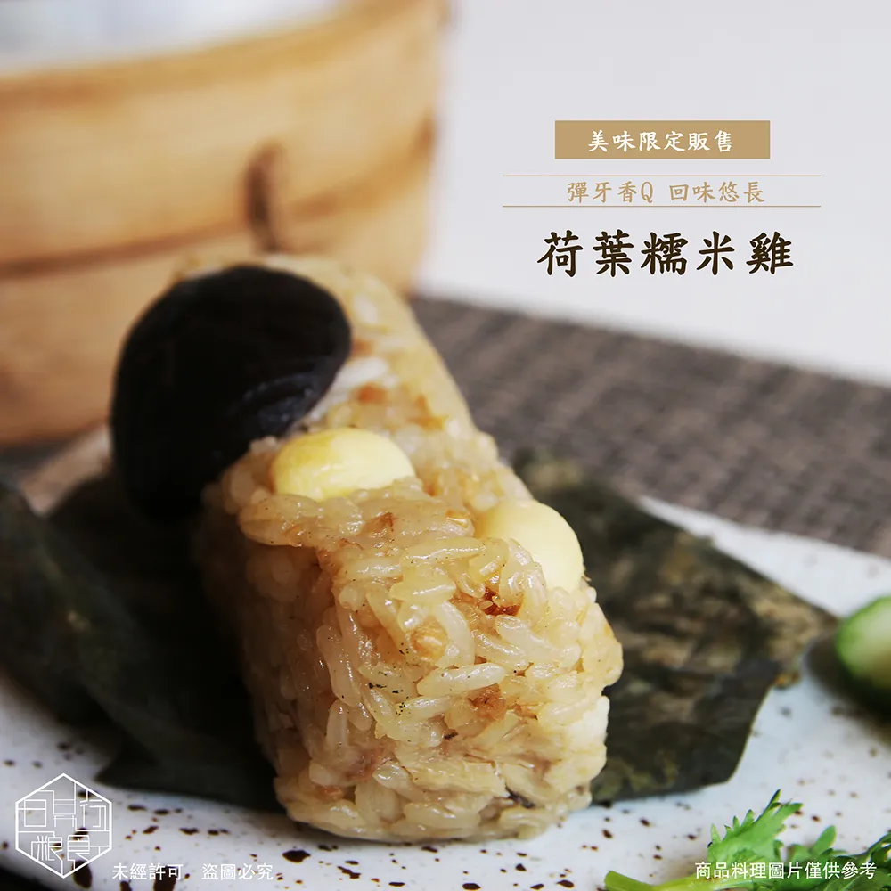 【食在購】潤月 添壽 添福  冷凍真空包裝加熱即食滷豬腳丁10包組(600g/包)TDY-001(缺貨中 歷史價格詳細信息