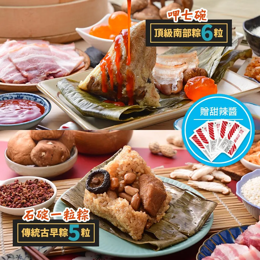 《呷七碗》古早味油飯(550±15g/包) 歷史價格詳細信息