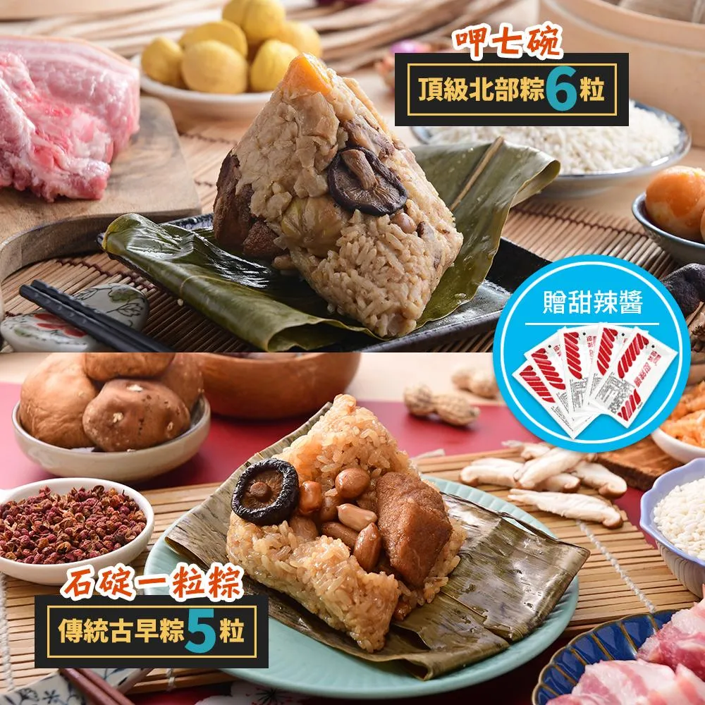 《呷七碗》古早味油飯(550±15g/包) 歷史價格詳細信息