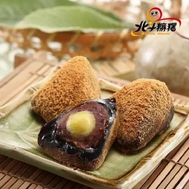 《北斗麻糬》黑糖紅豆奶皇冰粽x2盒(每盒8粒) 歷史價格詳細信息