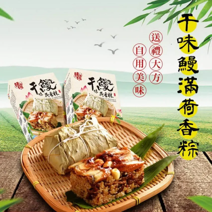 【丞昀鰻魚專業養殖場】十全清燉鰻魚湯 歷史價格詳細信息