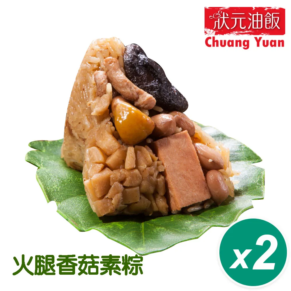 狀元香菇麵筋380g 3入組 純素 現貨 蝦皮直送 歷史價格詳細信息