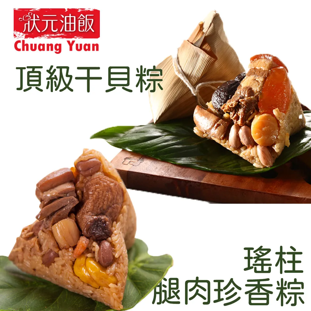 狀元香蒜拌醬210g 歷史價格詳細信息