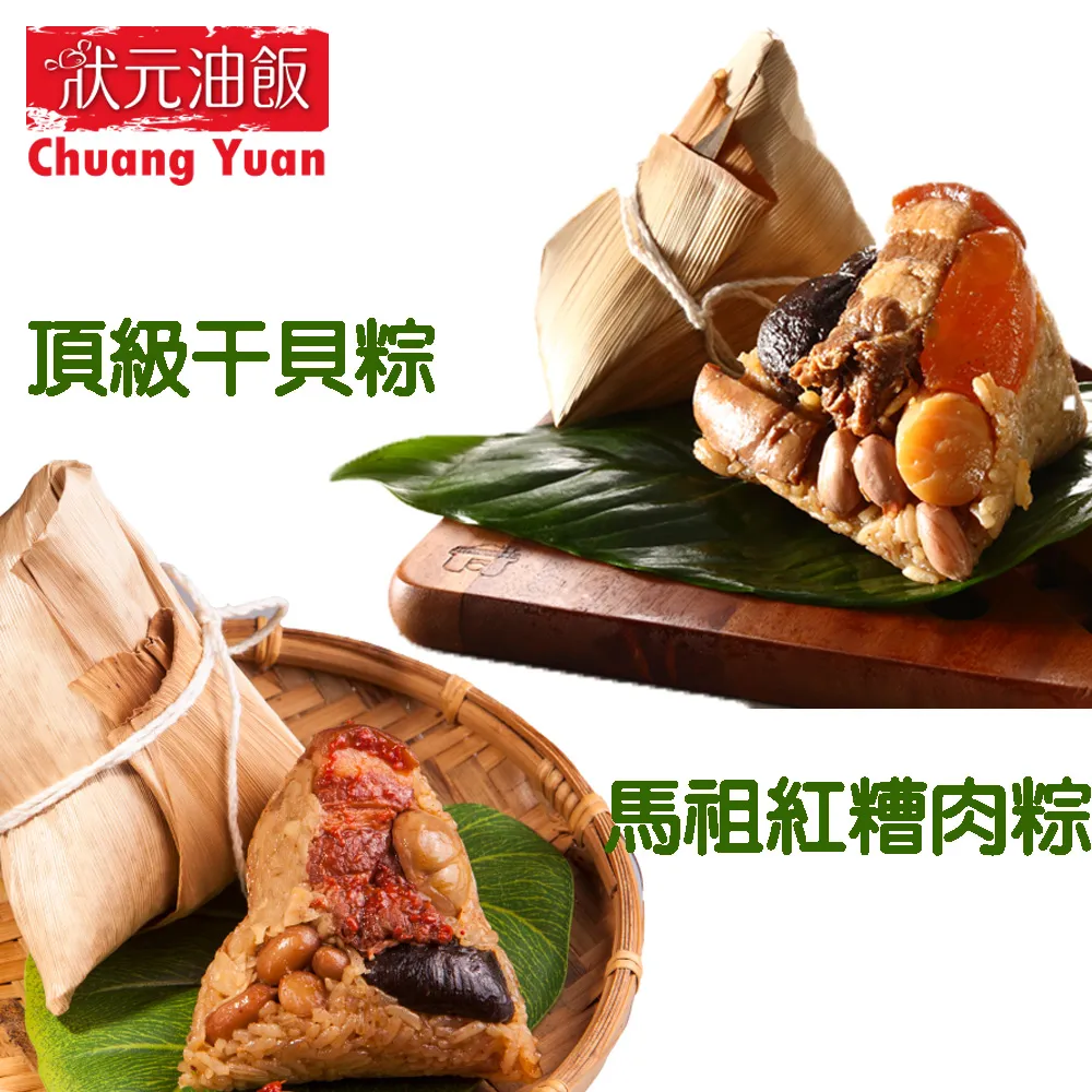 【5入組】馬祖美食招牌煎餅110g 10入/包 歷史價格詳細信息