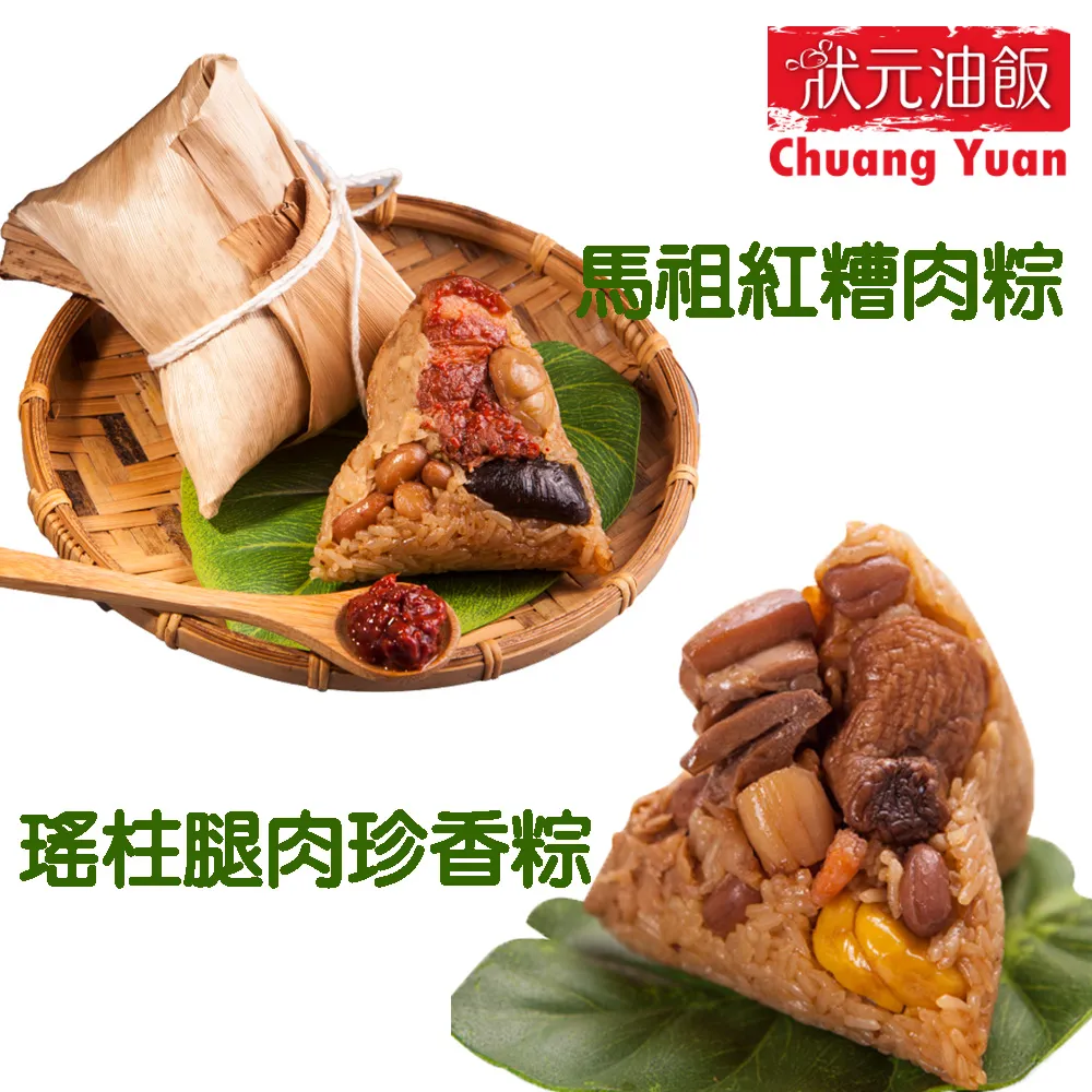 狀元香蒜拌醬210g 歷史價格詳細信息