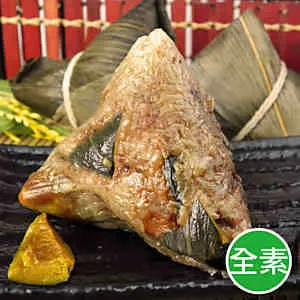 【陳媽媽】全素巴掌南瓜肉粽/素粽(30顆) 歷史價格詳細信息