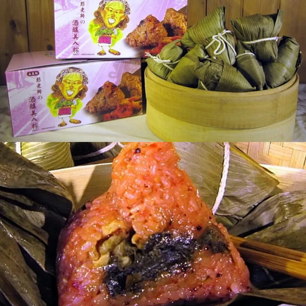 新竹內灣 彭老師野薑花粽(100入/箱) 歷史價格詳細信息