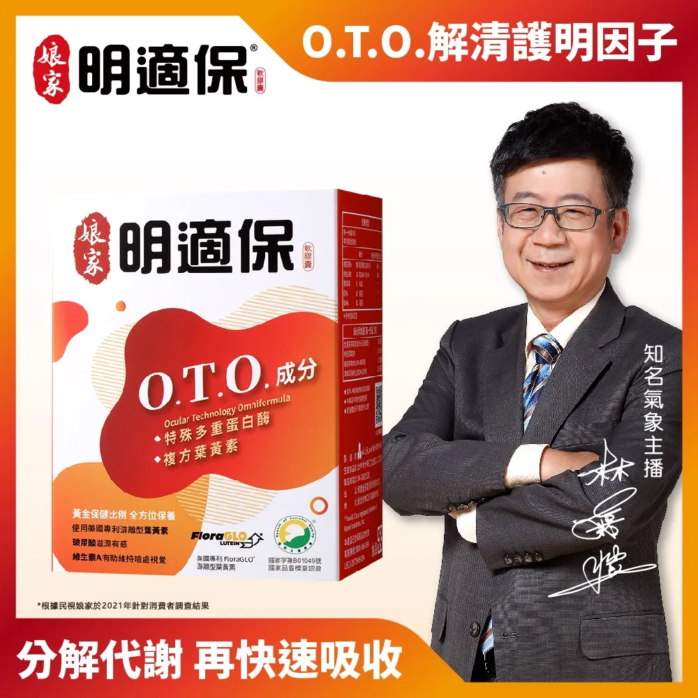 娘家好明適90粒/盒 歷史價格詳細信息