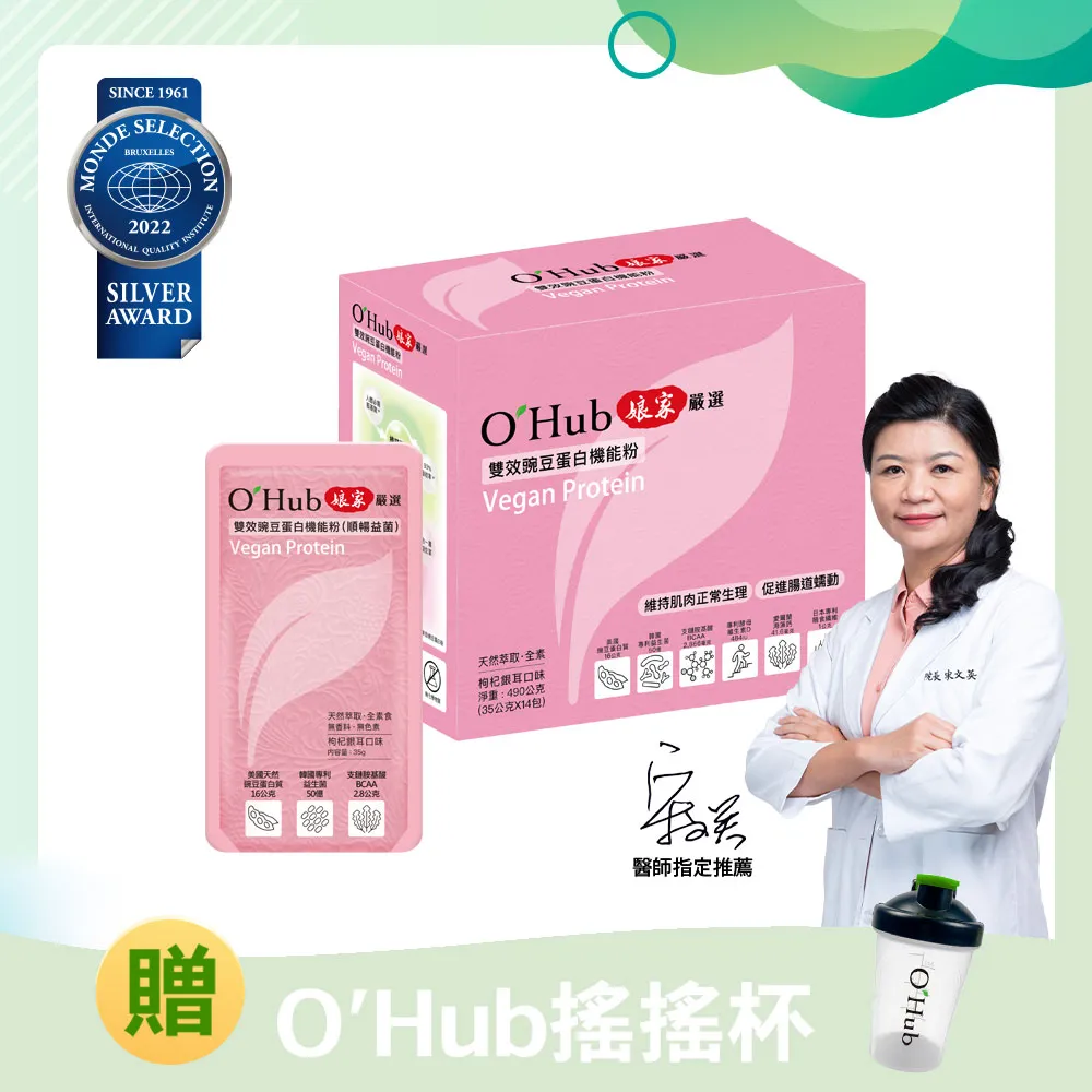 【娘家】嚴選冷凍滴雞精(65ml/入)40入組 歷史價格詳細信息