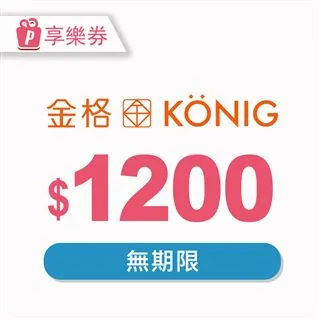 【享樂券】金格食品-全省13家直營門市6500元提貨券 $5000 歷史價格詳細信息