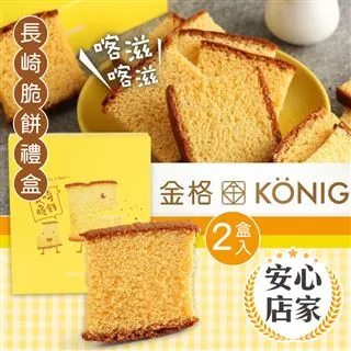 長崎   【金石堂】 歷史價格詳細信息