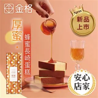 長崎   【金石堂】 歷史價格詳細信息