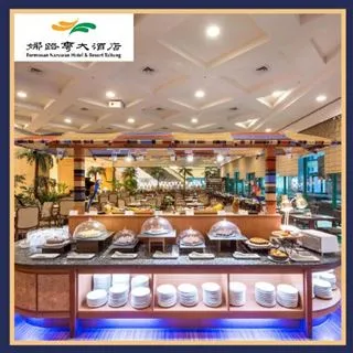 【飯店住宿】台東【娜路彎銀河行館】星空之旅三天二夜雙人住宿券/獨家加贈鴨架麵(MO) 歷史價格詳細信息