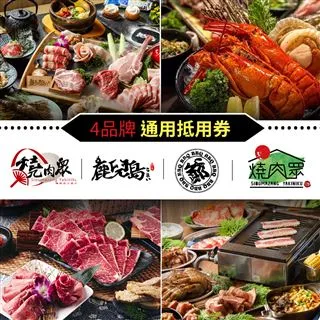 【享樂券】肉老大頂級肉品涮涮鍋-豪華蝦爆海陸鍋套餐(平日單人) 歷史價格詳細信息