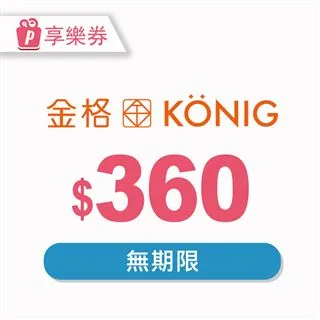 樂營家LUCKSTONE吉岩IPX7防水等級60公升可充氣雙肩背帶防水袋加厚!溯溪袋.防水背包.溯溪防水袋.游泳袋 歷史價格詳細信息